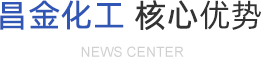 鑫迎泡花堿設備核心優勢